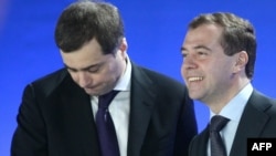 President Dmitry Medvedev (right) and the deputy Kremlin chief of staff Vladislav Surkov.