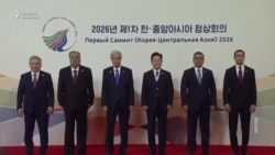 Сеулдагы саммит: Борбор Азия Түштүк Кореянын инвестициясына кызыгат 