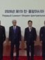 Сеулдагы саммит: Борбор Азия Түштүк Кореянын инвестициясына кызыгат 