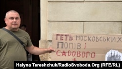 Роман Кравець протестує проти участі митрополита УПЦ у заході