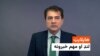 د خبرونو هایلایټ له احمد شیبر سره