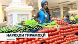 Орду равған дар Тоҷикистон арзон шудааст, вале маҳсулоти дигар не
