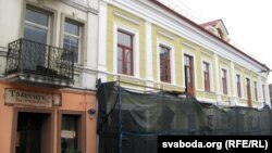 Былы дом Замэнгофа, справа ад “Тракціра”