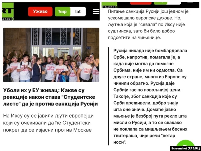 RT për Listë e Studentëve.