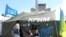 Ukraine -- Tent of forced migrants from the Crimea in Kyiv, 13 May 2014.