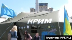 Палатка вынужденных переселенцев из Крыма в Киеве