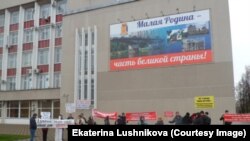 Киров, протест обманутых дольщиков, 15 октября 2017 года