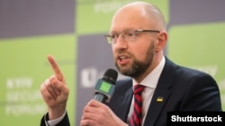 Arseniy Yatsenyuk