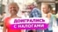 Пенсионерка хочет завещать квартиру Трампу. Leon Kremer #39