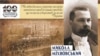 Чи був у самостійників шанс влітку 1917-го?