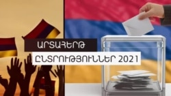 «Կիրակնօրյա վերլուծական», 20-ը հունիսի, 2021