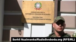 Біля посольства Італії в Україні. Київ, 3 липня 2017 року