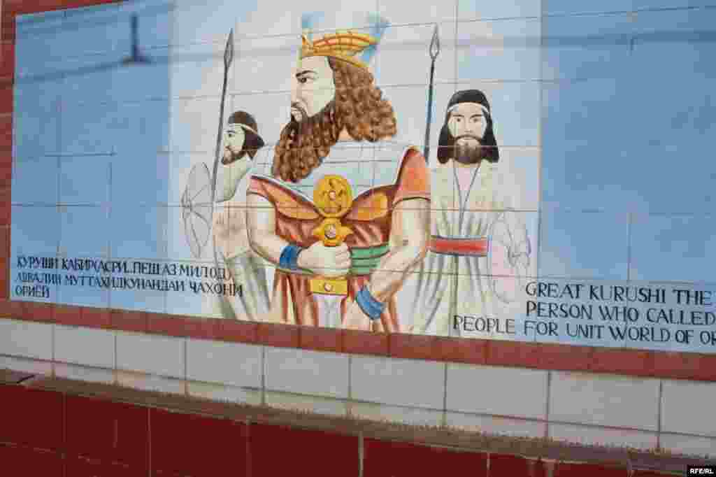 Девори ном ва таърих #174