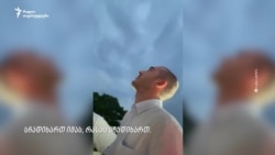 სიტყვიერი დაპირისპირება ქორწილის სტუმარსა და ტურისტებს შორის თელავში
