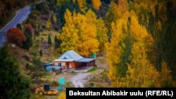Кыргызстан.