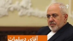 استعفای ظریف؛ پایان ماموریت آقای وزیر؟