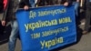 Українська як іноземна. М'яка сила України – від престижу до прибутку