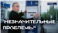 Базовый минимум