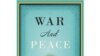 Роман «Война и мир» в переводе на английский язык. Роман издан в одном томе, в книге 1296 страниц
