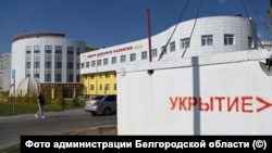 Белгород