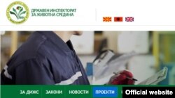 Интернет страна на државниот инспекторат за животна средина