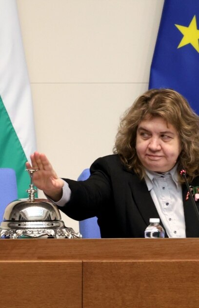 Председателят на Народното събрание НС Наталия Киселова спря изслушване на