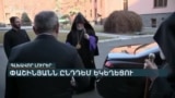 ԻՇԽԱՆՈՒԹՅՈՒՆ-ԵԿԵՂԵՑԻ ՀԱԿԱՄԱՐՏՈՒԹՅՈՒՆԸ ՎԻՐՏՈՒԱԼԻՑ ՏԵՂԱՓՈԽՎՈՒՄ Է ԻՐԱԿԱՆ ԿՅԱՆՔ _ ԼՐԱՏՎԱԿԱՆ ԿԵՆՏՐՈՆ