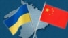Флаги Украины и КНР на фоне Крыма. Иллюстрационный коллаж