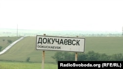 «У місті стріляють кожен день, намагаються нас «вибити» – жителька Докучаєвська