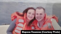 Марина и Александр Пешковы
