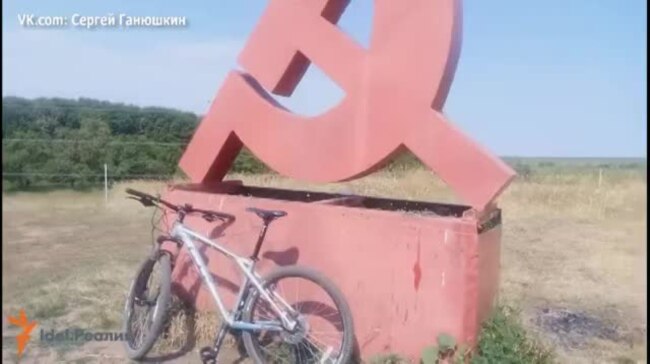 Снос памятника серпу и молоту в Самарской области