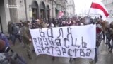 Minsk Market Traders Protest Against New Rules