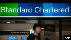 Вывеска отделения Standard Bank Chartered в Гонконге.