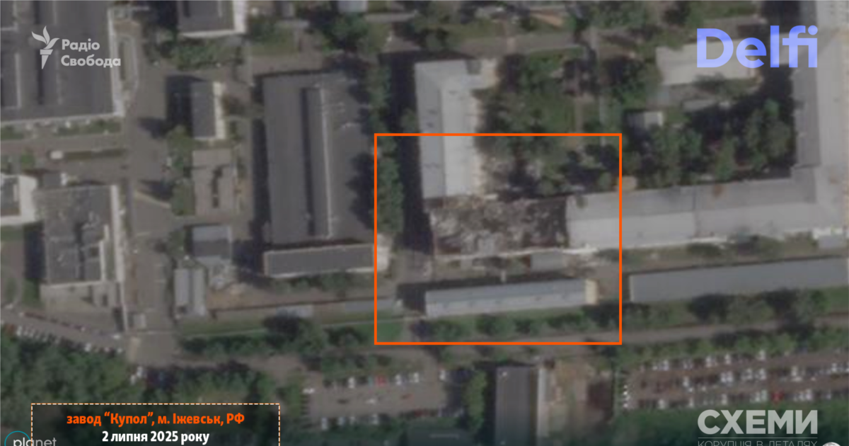 Супутникові фото свідчать про пошкодження на заводі з виробництва "Шахедів" в Іжевську після удару