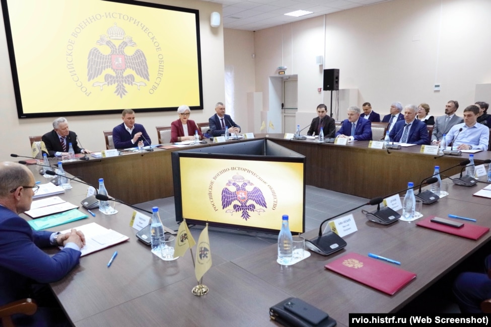 Засідання Російського військово-історичного товариства