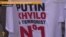 Футболки «Путін-х*йло» для президентів
