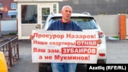 Анатолий Нарбеков пикетта