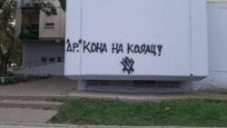 Grafit mržnje upućen doktoru Predragu Konu, Novi Sad, Srbija, 11. novembar