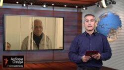 Ахбори Тоҷикистон ва ҷаҳон аз 16-уми апрели соли 2015-ум