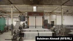 فابریکهء نساجی افغان پلمخری 