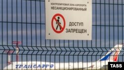 Иллюстративное фото