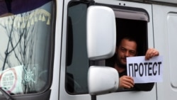 „Ние не сме ни туристи, ни терористи“ - камионџиите од Балканот ги блокираа границите за товарен сообраќај