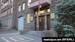 ԱԱԾ շենքը Երևանում, արխիվ