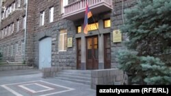 Здание СНБ Армении в Ереване