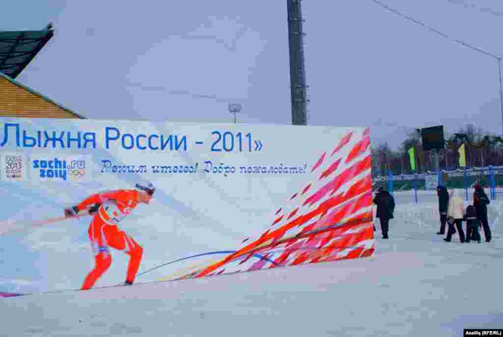 Татарстан җитәкчеләре чаңгыда узышты