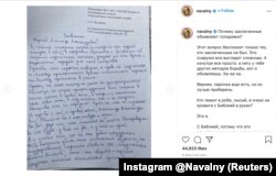 A screenshot of an Instagram post published on March 31 shows a photo of a handwritten statement in which Navalny declared a hunger strike.