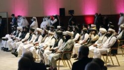 مذاکرات صلح افغانستان در قطر