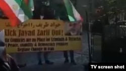 A group of Iranians protest the presence of Iranian Foreign Minister Mohammad Javad Zarif in Sweden. August 21, 2019