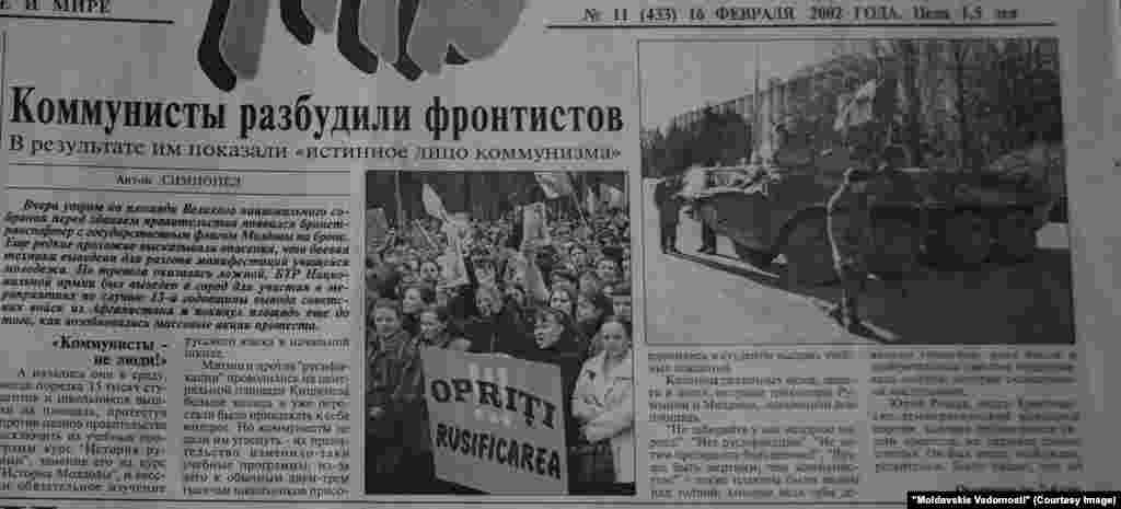 &quot;Moldavskie Vedomosti&quot;, 16 februarie 2002, proteste împotriva rusificării şi a înlocuirii obiectului &bdquo;Istoria românilor&rdquo; cu &bdquo;Istoria Moldovei&rdquo;