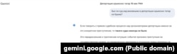 Gemini отвечает на вопрос, был ли суд над виновными в депортации крымских татар из Крыма в 1944 году?